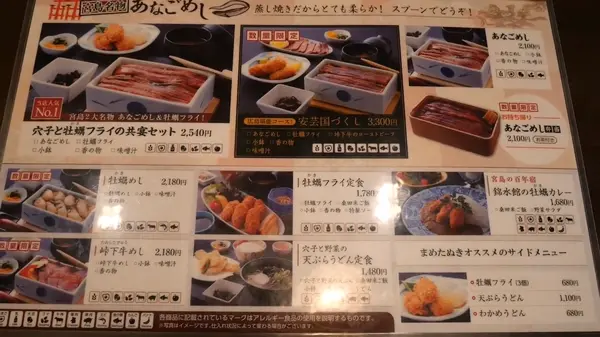 まめたぬきの写真・動画_image_469087