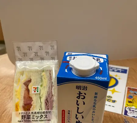 三木サービスエリア 上り線レストランの写真・動画_image_469391