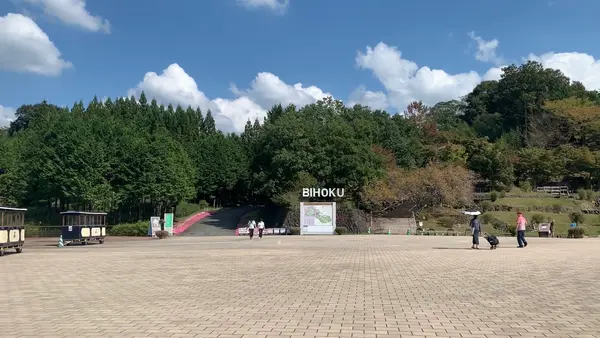 国営備北丘陵公園の写真・動画_image_469422