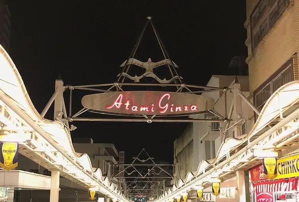 熱海銀座の写真・動画_image_469734