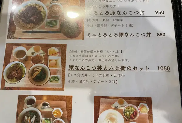 KitchenHUBの写真・動画_image_470055