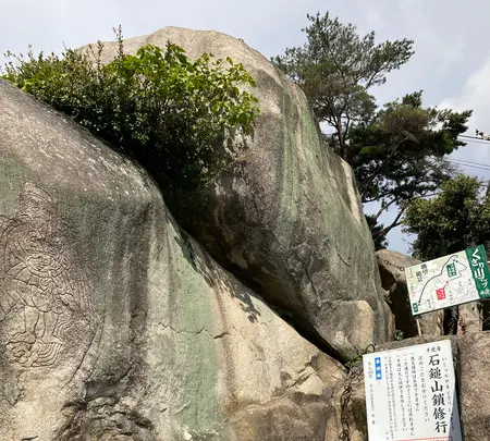 千光寺の写真・動画_image_470148
