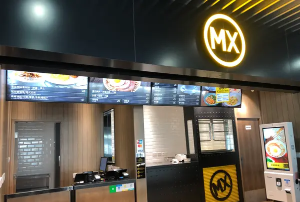 マカオ国際空港（Macau International Airport）の写真・動画_image_470323