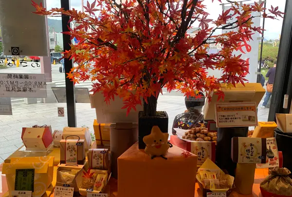 もみじ饅頭　おきな堂の写真・動画_image_470738