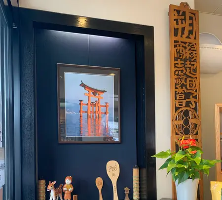 もみじ饅頭　おきな堂の写真・動画_image_470740