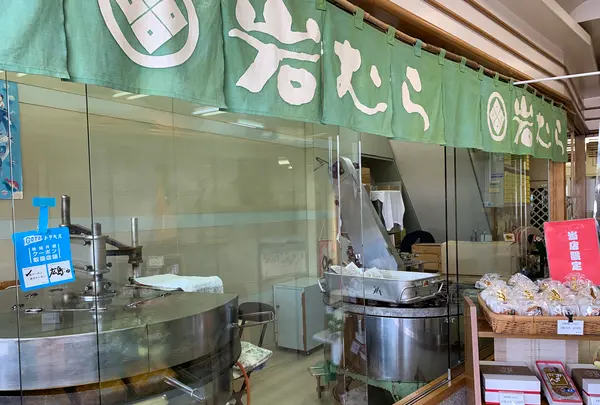 もみじ饅頭岩むらの写真・動画_image_470790