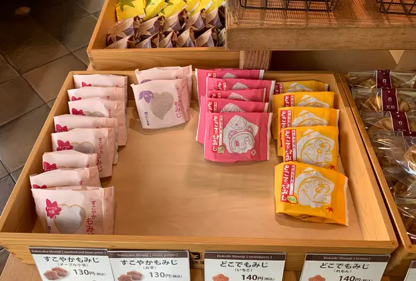 にしき堂 光町本店の写真・動画_image_470802