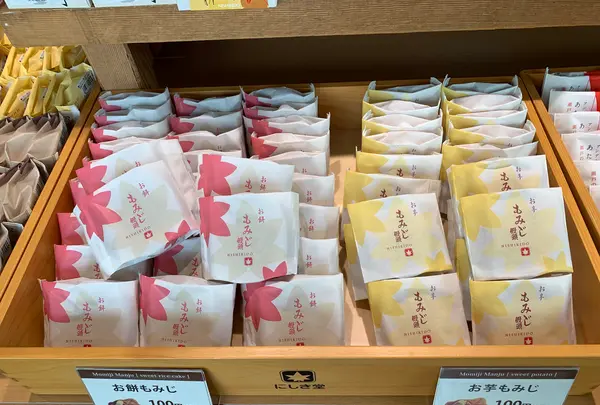 にしき堂 光町本店の写真・動画_image_470803