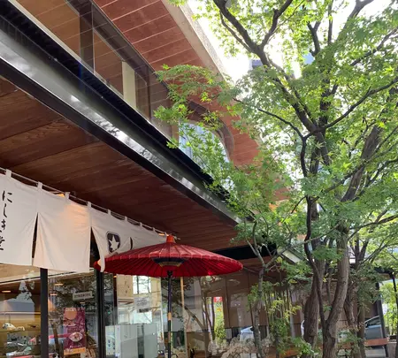 にしき堂 光町本店の写真・動画_image_470806