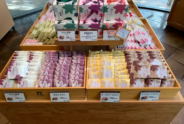 にしき堂 光町本店の写真・動画_image_470807