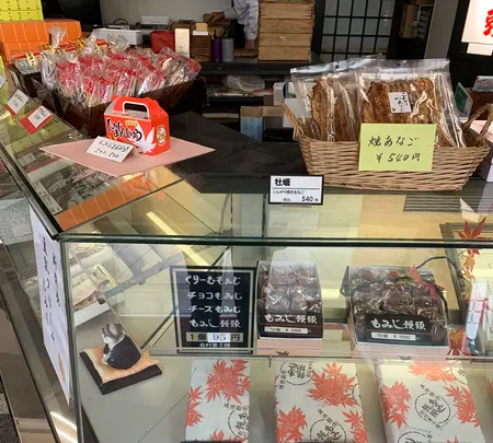 岩村菓子舗の写真・動画_image_470813