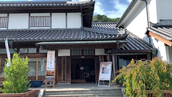 三之瀬御本陣芸術文化館の写真・動画_image_470830