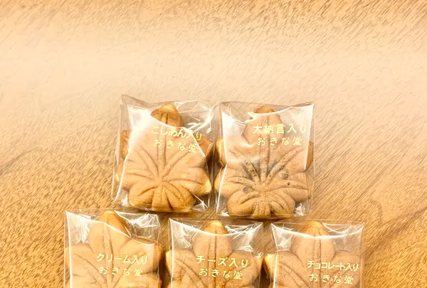 もみじ饅頭　おきな堂の写真・動画_image_471044