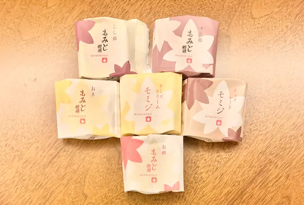 にしき堂 光町本店の写真・動画_image_471074