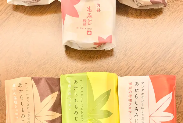 にしき堂 光町本店の写真・動画_image_471075