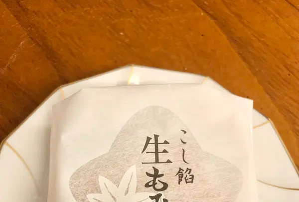 にしき堂 光町本店の写真・動画_image_471076