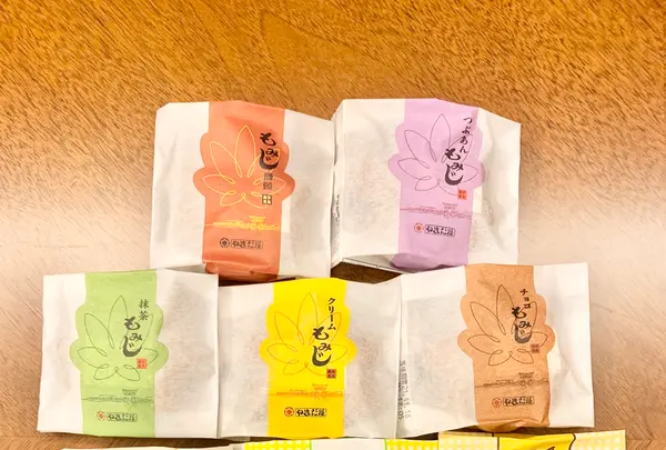 やまだ屋 宮島本店の写真・動画_image_471086