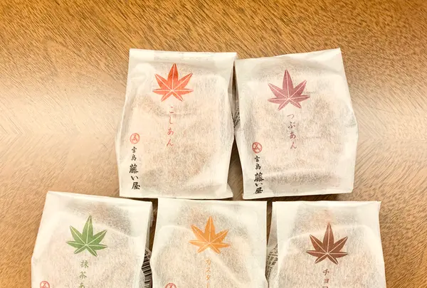 藤い屋 の写真・動画_image_471090