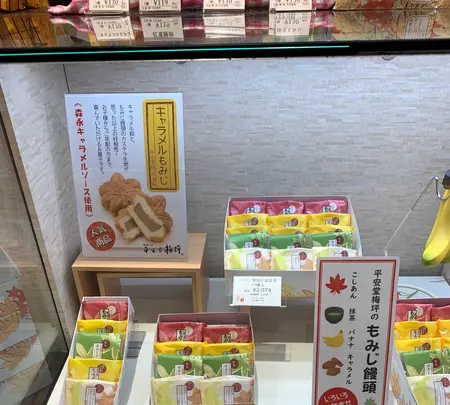 （株）平安堂梅坪 本通店の写真・動画_image_471104