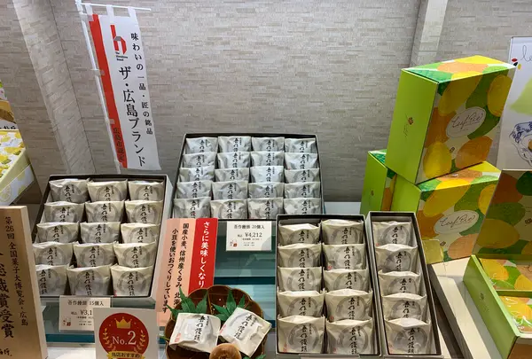 （株）平安堂梅坪 本通店の写真・動画_image_471106