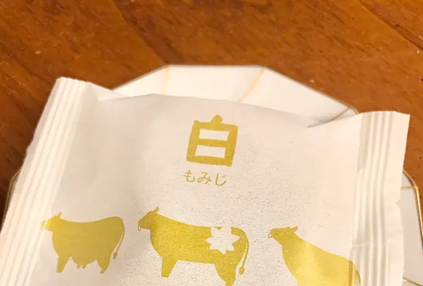 やまだ屋 宮島本店の写真・動画_image_471114