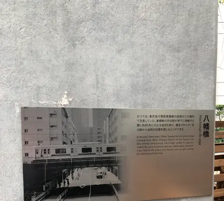 渋谷ストリームの写真・動画_image_471154