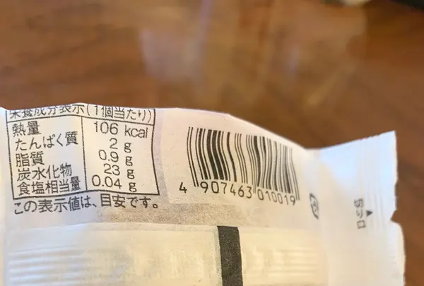 やまだ屋 宮島本店の写真・動画_image_471193