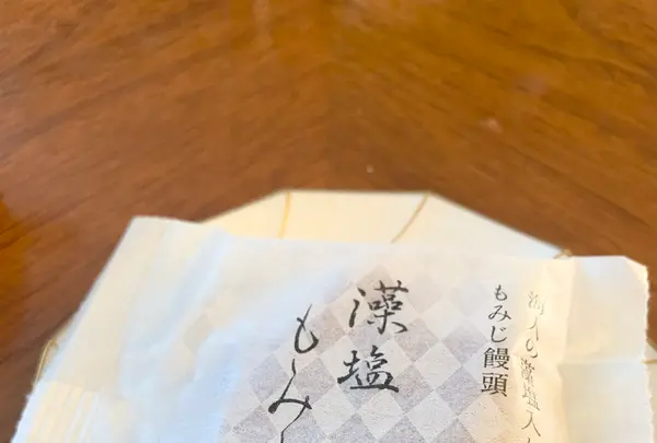 やまだ屋 宮島本店の写真・動画_image_471203