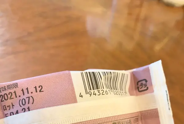 にしき堂 光町本店の写真・動画_image_471230