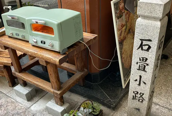 トースターも