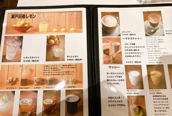 Spice Cafe Coyote(コヨーテ)の写真・動画_image_471361