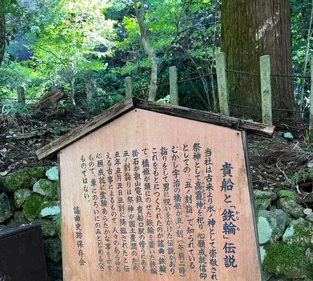 貴船神社の写真・動画_image_471365