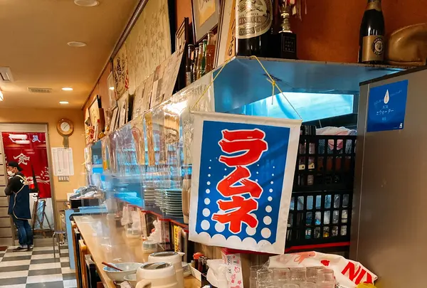 尾道ラーメン 喰海の写真・動画_image_471443