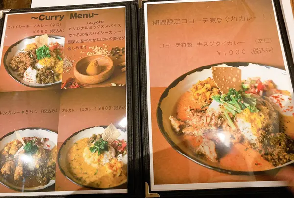 メニュー2