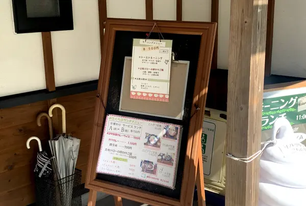 池川４３９交流館の写真・動画_image_471506