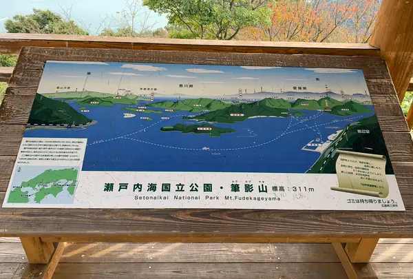 筆影山の写真・動画_image_471532