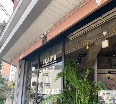 9 Borden Coffeeの写真・動画_image_471572