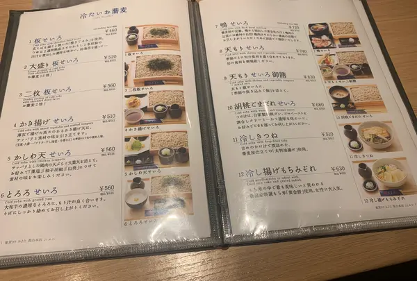 蕎麦きり みよた 青山本店の写真・動画_image_471609