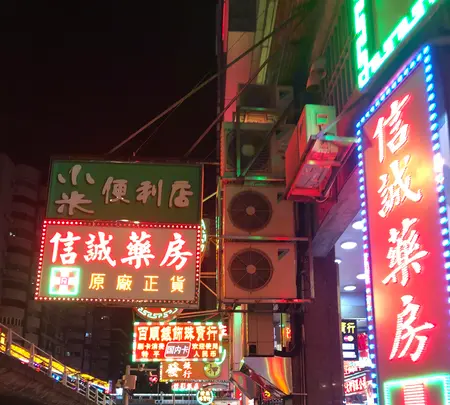 澳門葡京酒店の写真・動画_image_471751