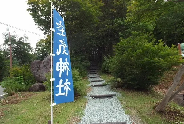 空気神社の写真・動画_image_47179
