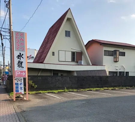 とんかつ水龍 寒川店の写真・動画_image_471803
