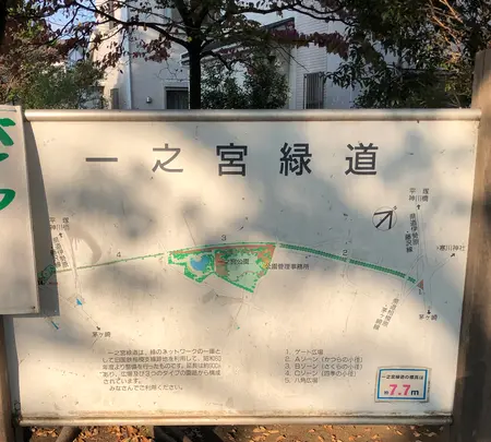 八角広場（西寒川駅跡）の写真・動画_image_471821