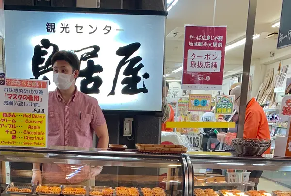 宮島表参道商店街の写真・動画_image_472229