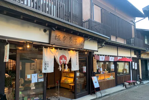 宮島表参道商店街の写真・動画_image_472230