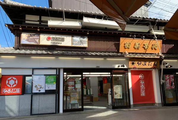 宮島表参道商店街の写真・動画_image_472236