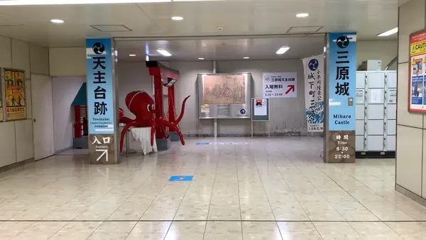 三原城 本丸跡の写真・動画_image_472359