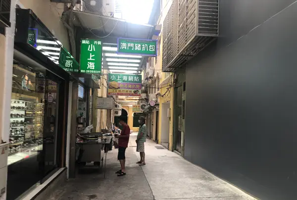 小上海鍋貼の写真・動画_image_472384