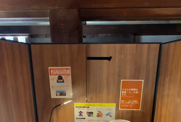 松山城の写真・動画_image_472505