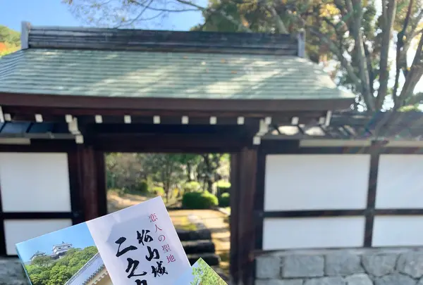 松山城二之丸史跡庭園の写真・動画_image_472517