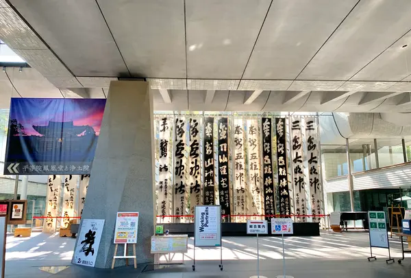 愛媛県美術館の写真・動画_image_472548